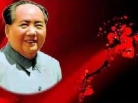 毛主席永远都是对的!