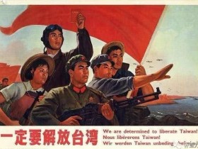 中国解放军为什么还叫解放军这个文章分析得最到位！
