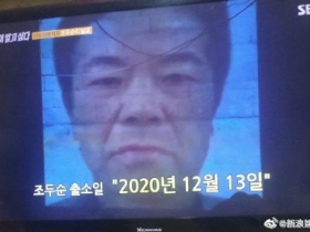 素媛案罪犯到家画面恐怖警察堵门保护也阻止不了韩国民众要他性命的冲动！