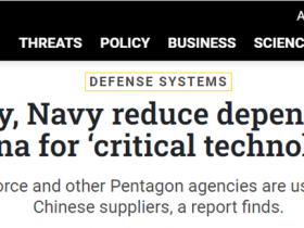 降低个寂寞?美国空军关键技术的对华依赖猛增七成!