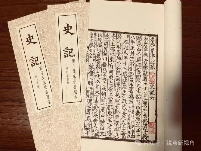 秦简记载了什么能终结司马迁流传2000多年黑化秦始皇的谎言！