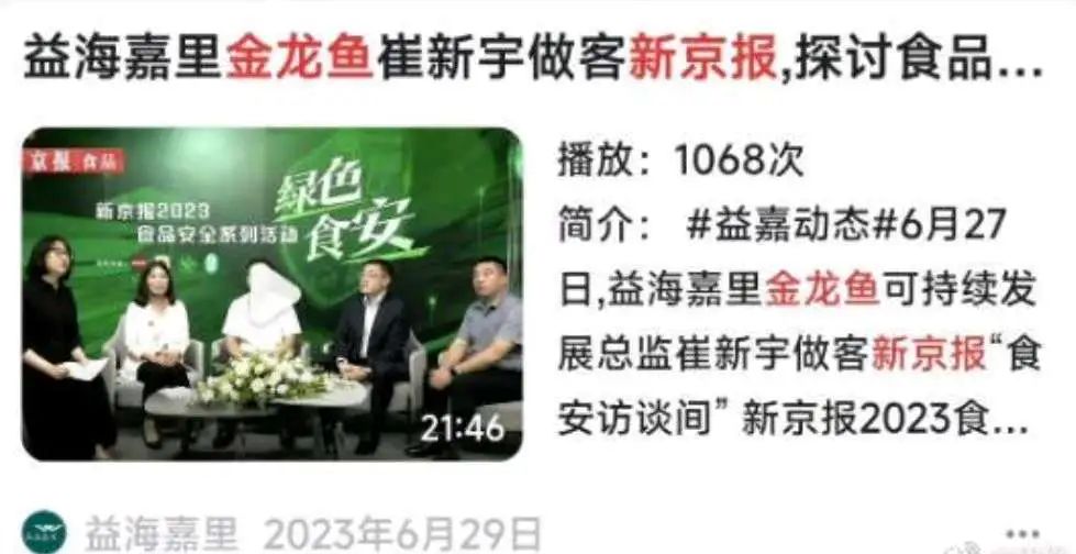 律师揭露油罐车事件背后阴谋：新京报这次立大功了！