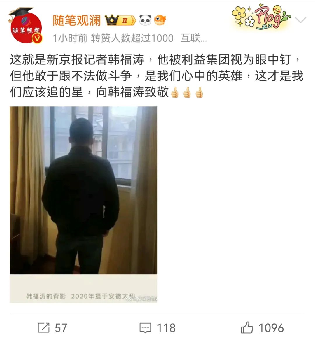 律师揭露油罐车事件背后阴谋：新京报这次立大功了！